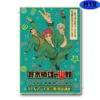 Anime The Disastrous Life of Saiki K Posters Retro Kraft Paper Saiki Kusuo Poster Wall Art 25 - Saiki K Store