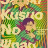 Anime The Disastrous Life of Saiki K Saiki Kusuo Posters Kraft Paper Vintage Wall Art Painting 12 - Saiki K Store