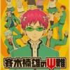 Anime The Disastrous Life of Saiki K Saiki Kusuo Posters Kraft Paper Vintage Wall Art Painting 7 - Saiki K Store