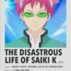 Saiki K Poster Saiki K Disasterus Life Saiki Kusuo Japanese Anime Wall Art Picture Posters Decoration 10 - Saiki K Store