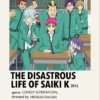 Saiki K Poster Saiki K Disasterus Life Saiki Kusuo Japanese Anime Wall Art Picture Posters Decoration 16 - Saiki K Store