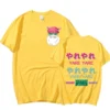 The Disastrous Life of Saiki K Anime Double Sided Pocket Print T Shirt Saiki Kusuo Harajuku 3 - Saiki K Store