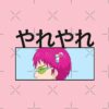 flat750x075f pad750x750f8f8f8 25 - Saiki K Store